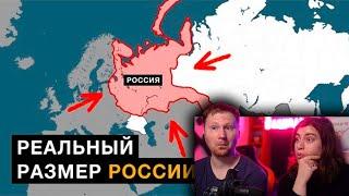 Как Россия стала такой большой? История России на карте | РЕАКЦИЯ на История на Карте