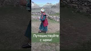 Алтайская шаманка о величии России  #Shorts   #путешествие  #местосилы