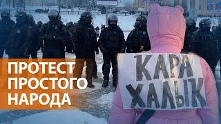 Задержания на митинге в Уфе. Третья массовая акция в Башкортостане в поддержку Алсынова