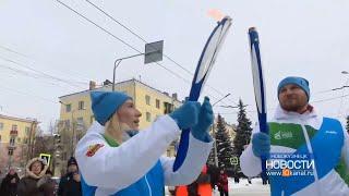 В Новокузнецке прошла эстафета огня II Международных зимних игр «Дети Азии»