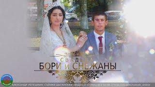 свадьба Бори Снежаны (Мичуринск) 25 августа 2022
