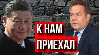 Николай Платошкин о визите Си Цзиньпина в Москву