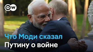 "Война не выход": Моди решительно осудил войну РФ против Украины в разговоре с Путиным