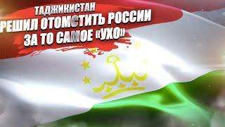 Таджикистан решил мстить: задержал в ответ гражданина России