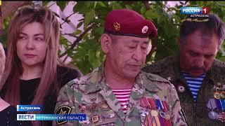 В Астрахани открыли памятную доску братьям Абдулаевым, погибшим при выполнении воинского долга