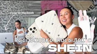 РАСПАКОВКА С SHEIN | Me Tokyo