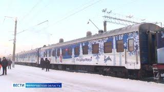 Дед Мороз завершает новогоднее путешествие по России