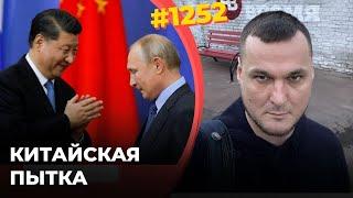 Китай ввел "адские санкции" против РФ | Экспорт в Россию жестко ограничен | РФ оставят без пороха