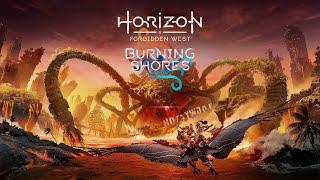 ЛЁГКАЯ НЕДОСКАЗАННОСТЬ! ► Horizon Forbidden West: Burning Shores #4 —  ✪ PS5