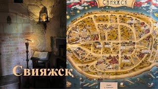 Остров - музей Свияжск, основные достопримечательности, река Волга, август 2023