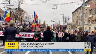 Россия готовит государственный переворот в Молдове