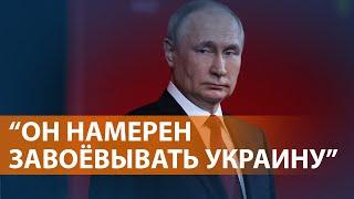 "Путин не остановится. Его жестокость мы уже видели": Запад о позиции Кремля. ВЫПУСК НОВОСТЕЙ
