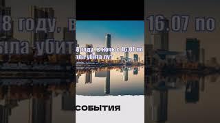 Путешествие по России Екатеринбург #екатеринбург #россия #путешествия