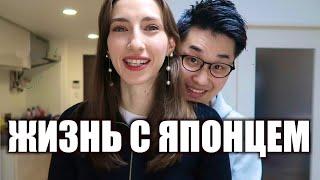 Японец + Русская = Какая жизнь?