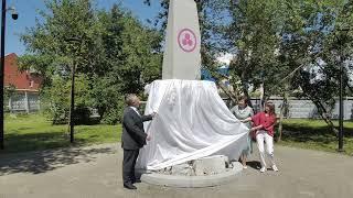В Барнауле торжественно открыли памятный знак, посвящённый Николаю Рериху