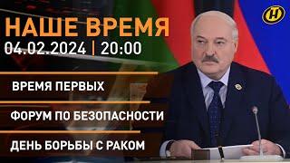 Итоги рабочей недели А. Лукашенко; борьба с нелегальными маршрутками; угроза болезни Х | НАШЕ ВРЕМЯ