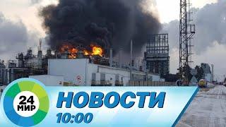 Новости 10:00 от 15.12.2022