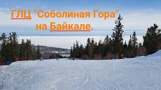 ГЛЦ "Соболиная Гора" на Байкале.
