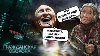 РФ під БОМБАМИ, зате з вогнегасниками! Губернатор БЄЛГОРОДА "допоміг" росіянам |Громадянська оборона