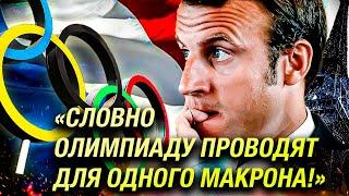 Путешествовать по Парижу стало невозможно из-за Олимпиады: повсюду полиция и заграждения