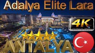 4K ADALYA ELITE LARA HOTEL 2024 ЛИЧНОЕ МНЕНИЕ GOOD BEACH RESORT ANTALYA TURKEY