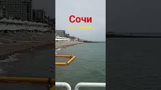 Сочи. Адлер. Чёрное море. Пляж Южный. Отдых. 10 июля 2024 г.