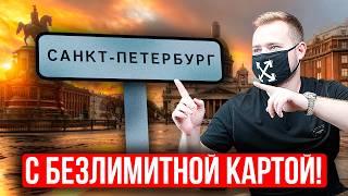 VLOG : Выходные в Санкт-петербурге - Поездка на BMW M4 в Питер из Москвы !