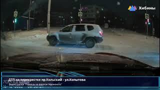 Хибины.com: проспект Кольский - улица Копытова