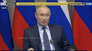 Путин считает, что на войну в Украине его спровоцировал запад, чтобы ограничить развитие России ахах