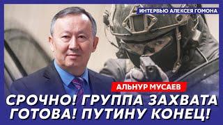 Экс-глава Комитета нацбезопасности Казахстана Мусаев. Агент России Дуров, пожизненное для Цукерберга