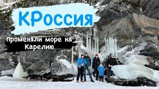 Карелия зимой: отдых с детьми в России. Лучшие моменты нашего путешествия