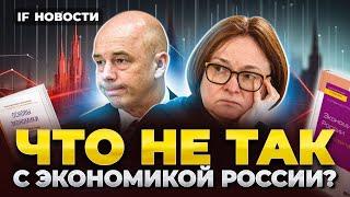 Что не так с экономикой в 2024? Иностранные бренды цепляются за Россию. IPO Элемент / Новости