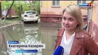 В Астрахани жители домов на улице Боевой тонут в канализационных водах