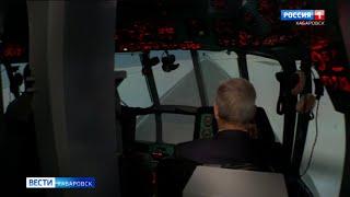 Обучение на новых типах самолётов и вертолётов прошли в Хабаровске лётчики со всей России