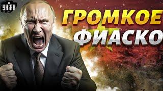 Громкое фиаско: Вьетнам жестко бортанул Россию. Концертный тур Путина потерпел крах