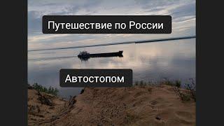 Путешествие по России : Байкал, Ореховая Падь