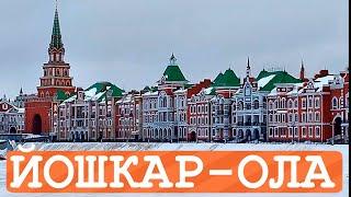 ЙОШКАР-ОЛА: игрушечный город или город-плагиат? Прогулка по одному из самых необычных городов России