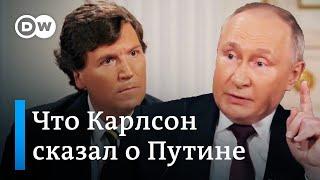 Интервью с Путиным: что осталось за кадром? Такер Карлсон ответил на острые вопросы