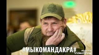 чеченская девушка записала аудио в адрес Кадырова #рекомендации #чечня