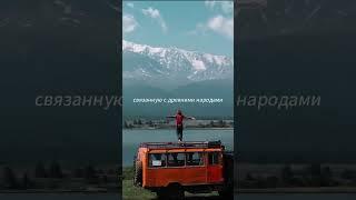 Алтай   удивительный край #байкал #россия #россия #горы