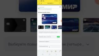 Новая акция!!!Как оформить карту Black Т-Банка и бонус 500 рублей.Обзор карты Black Т-Банка.