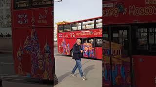 Экскурсионные автобусы по Москве|#shorts #respect #travel #russia #москва #экскурсии #погороду