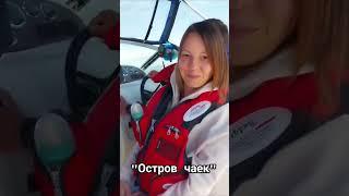 Кормим чаек с катера на Байкале в с.Горячинск #бурятия #baikal #байкал #горячинск
