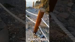 Красивое место в Кабардинке