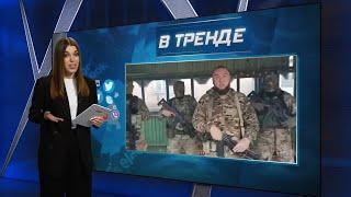 Религиозная война в рф с чеченцами? Меладзе напал на журналиста. Путин признал санкции | В ТРЕНДЕ