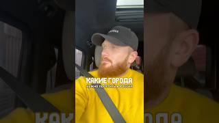 В этих городах России обязан побывать каждый ⬇️