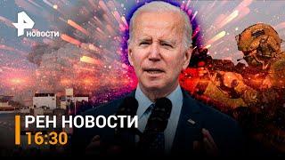 НОВОСТИ РЕН-ТВ | Ночной обстрел Донецка  пострадали корреспонденты “Известий“