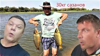 30кг Сазанов. Рыбалка Астрахань август 2022