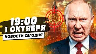 ИЗРАИЛЬ УНИЗИЛ ПУТИНА! УДАР ПО СТОЛИЦЕ: ЕСТЬ ЖЕРТВЫ! НАТО УЖЕ ПОД МОСКВОЙ! | НОВОСТИ СЕГОДНЯ