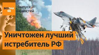 ВСУ поразили российский СУ-57. Взрывы в Белгородской обл. Протест против Сбербанка / Выпуск новостей